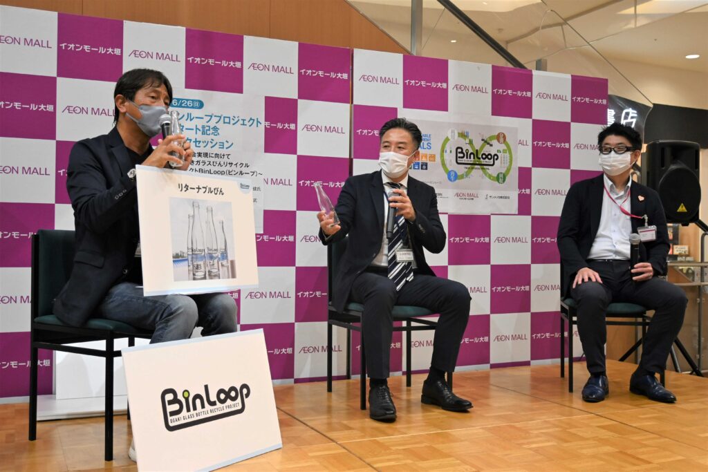 「BinLoop」について話す（左から）田中信康氏、堤健氏、谷口武志氏＝同市外野、イオンモール大垣